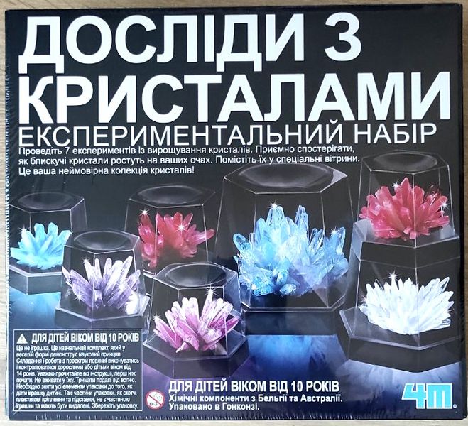 Набір для дослідів (експериментів) з кристалами 4M (вирощування кристалів) (00-03915/EU/ML) 00-03915/EU/ML-2 фото